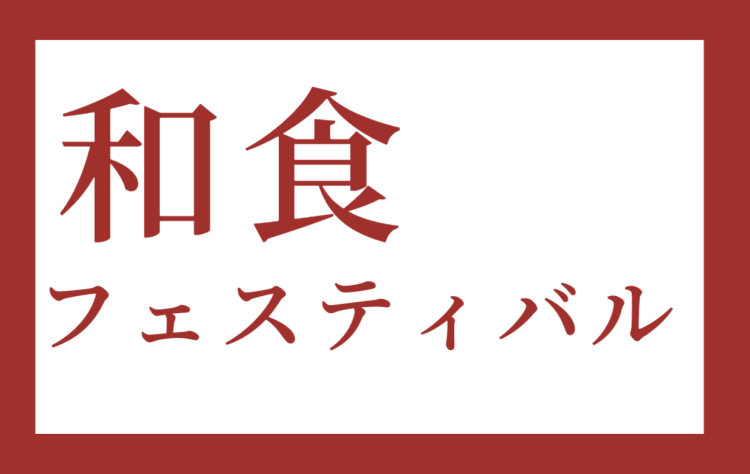 cook 今日なに作ろ？